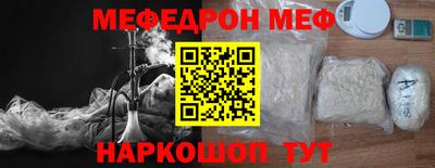 мефедрон VHQ Будённовск