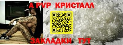 мефедрон VHQ Будённовск
