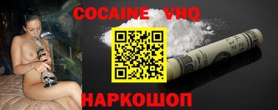 мефедрон VHQ Будённовск