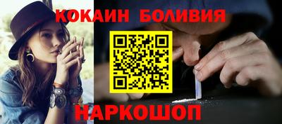 мефедрон VHQ Бугуруслан