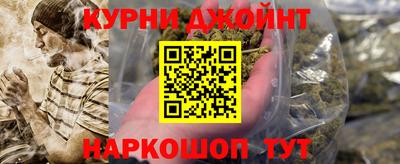 мефедрон VHQ Будённовск