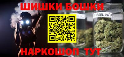 мефедрон VHQ Бугуруслан