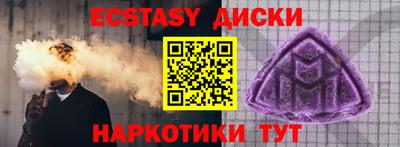 мефедрон VHQ Бугуруслан