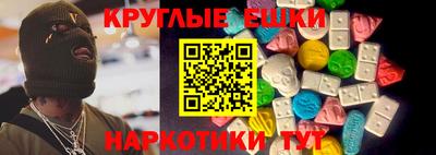 мефедрон VHQ Будённовск