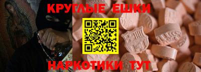 мефедрон VHQ Бугуруслан