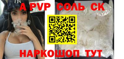 мефедрон VHQ Будённовск
