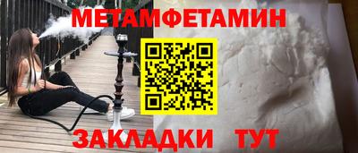 мефедрон VHQ Бугуруслан