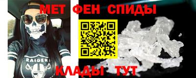мефедрон VHQ Бугуруслан