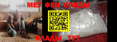 мефедрон VHQ Будённовск