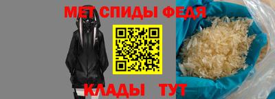 мефедрон VHQ Будённовск