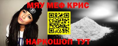 мефедрон VHQ Будённовск