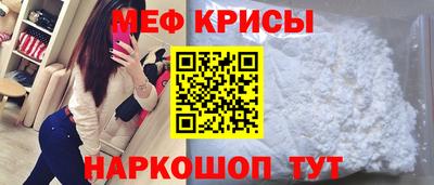 мефедрон VHQ Будённовск