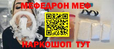 мефедрон VHQ Бугуруслан