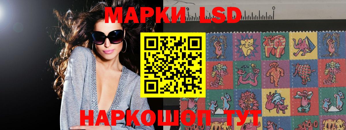 Саянск  Лсд 25 экстази кислота  Лсд 25 экстази ecstasy  Вход с VPN 