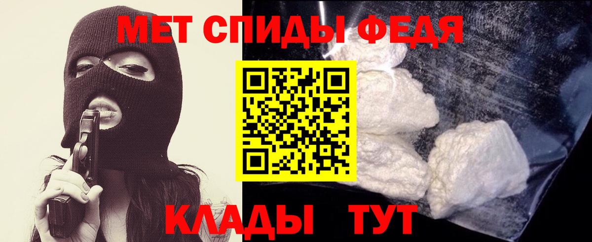 Первитин Methamphetamine  Первитин Methamphetamine  Саянск  Вход с VPN 